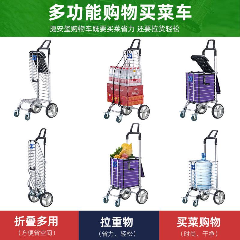 可式购物楼梯拉买菜车小拉车家用折爬叠轻携TBL310-0便大轮杆推车