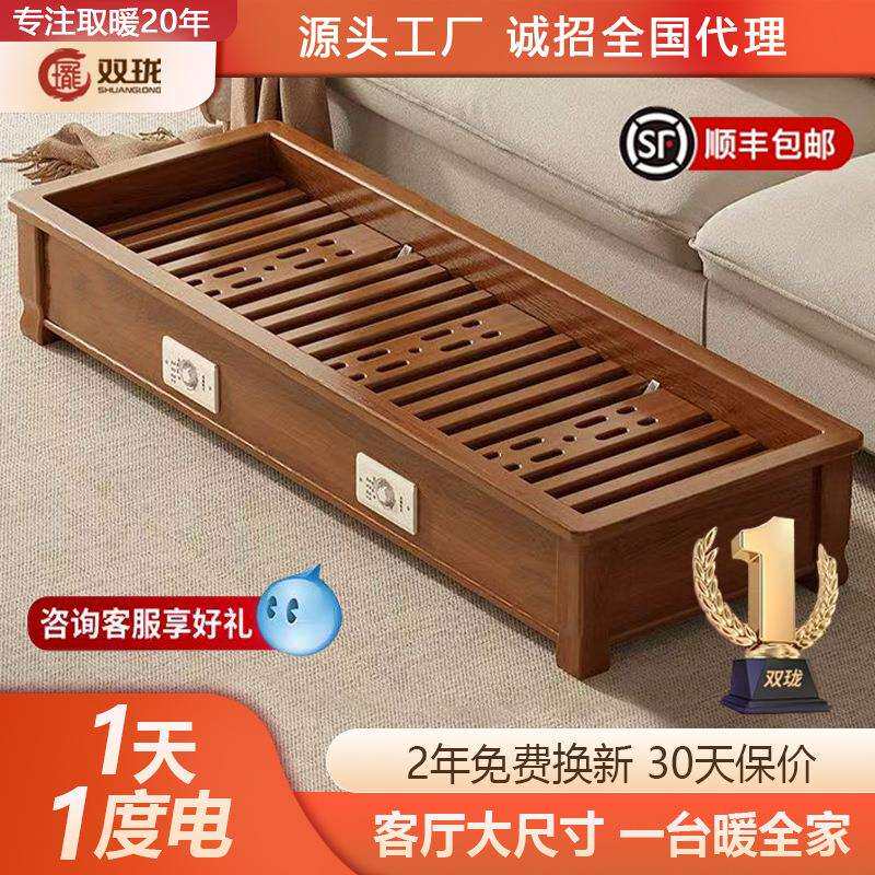 双珑实木取暖器烤火炉长方形客厅烤火箱烘衣电火桶暖脚安全节能