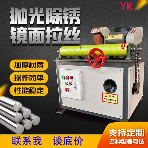 圆管抛光机方管除锈机多功能弯管抛光机平面抛光机两侧端面砂带机
