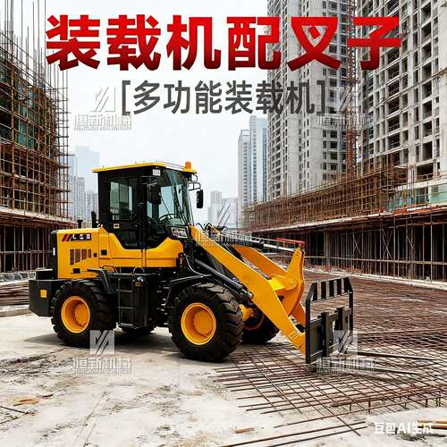 铲车改叉车叉子光伏货叉装载机叉头50铲车石材货叉拖叉砖叉子