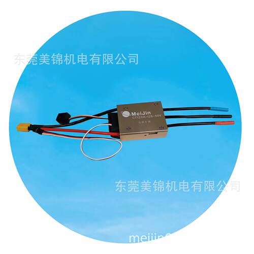 12S，48V电压有感电调控制器120A电流，调速器，无刷电机驱动器