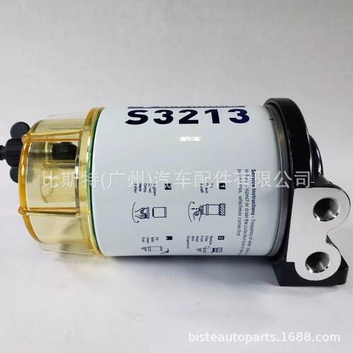 S3213 S3227 R12T柴油滤清器船舶滤清器燃油水分离器过滤总成