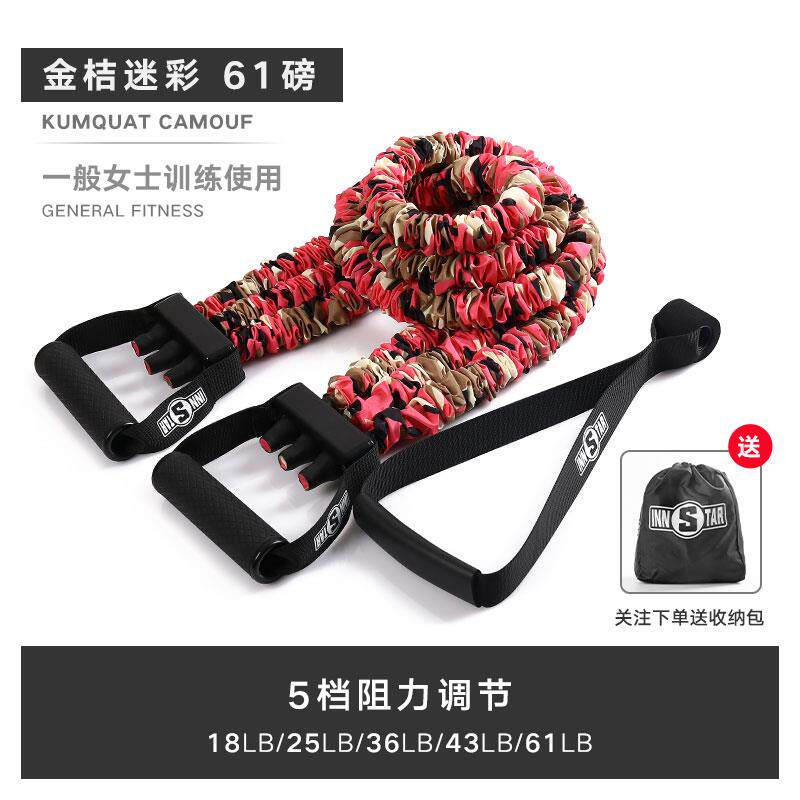 新款弹力绳材力量训练助健身器女子张庭力绳家健身室内慵懒力量训