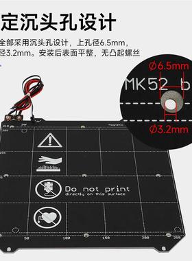 APrusamK3S+ m k3s  mK5c2 Magneti磁吸铝基板热床MK52/MK3 3D打