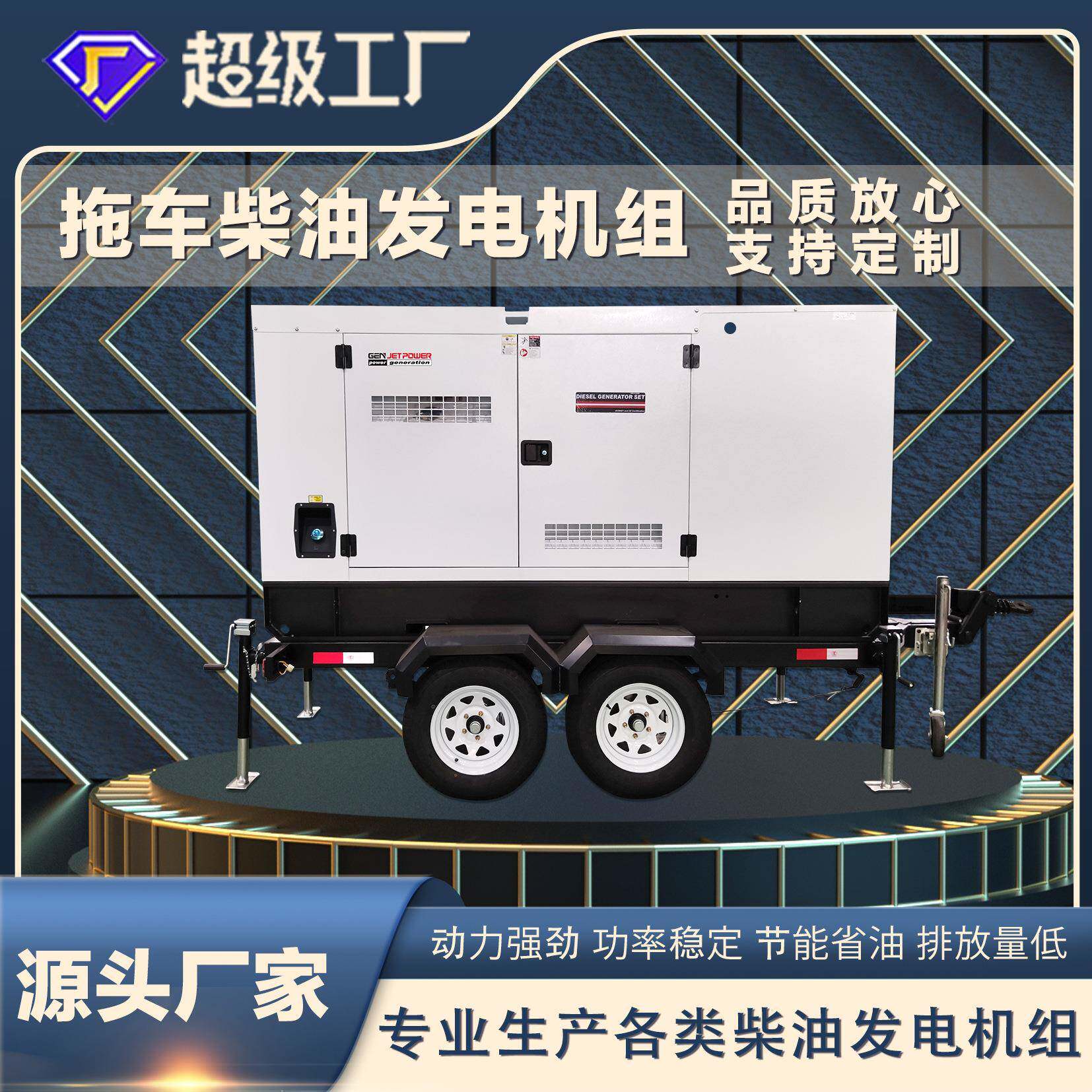 跨境发动机柴油发电机可移动式静音商用应急便携式发电机组