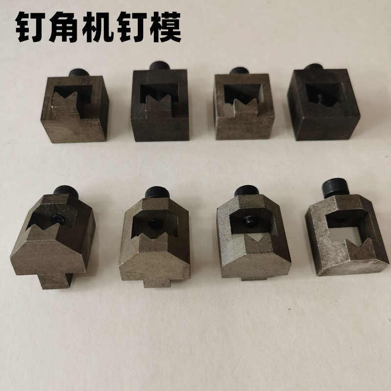 包邮数控钉角机 相框打钉机 钉模 针套模具7号 10号 12号 15号,五金/工具,抛光机/地面抛光机,淘宝优惠券,粉丝福利购,淘宝优惠卷