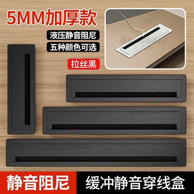 电视柜多功能线盒过线孔盖桌面塞书桌隐藏线孔盖办公桌孔洞装饰盖