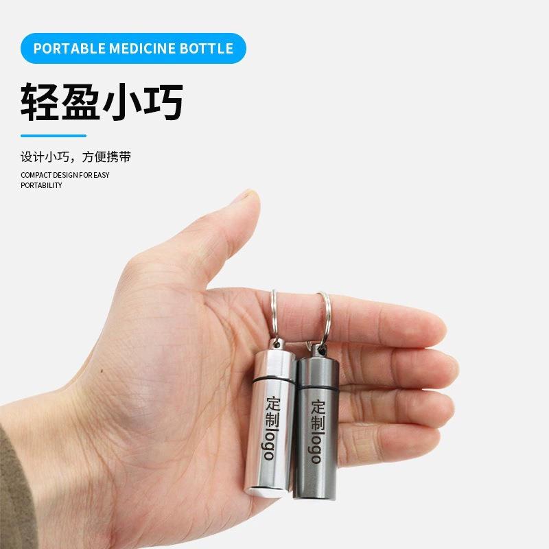 药盒铝合金不锈钢药盒便携分装密封急救盒迷你钛合金小药瓶金属