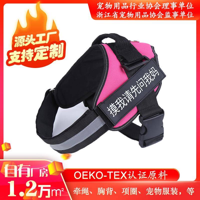 狗狗牵引绳胸背牛津布防爆冲K9遛狗背带式狗绳宠物胸背用品