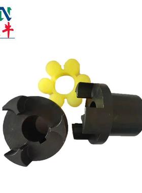 供应L 45梅花联钢轴器M型RIW LM 弹性联轴#器