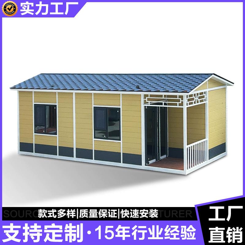 集成房屋轻钢别墅星空房阳光房太空舱移动别墅苹果仓房屋住人民宿