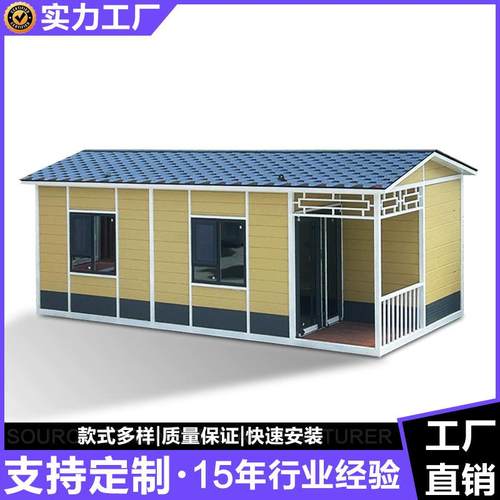 集成房屋轻钢别墅星空房阳光房太空舱移动别墅苹果仓房屋住人民宿
