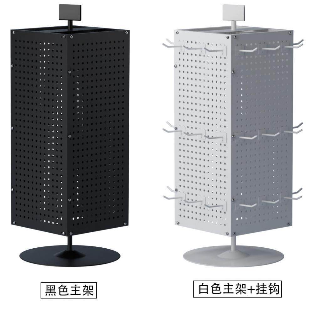铁制台面四面旋转洞洞板展示架冰箱贴贴纸首饰钥匙小货架收纳架