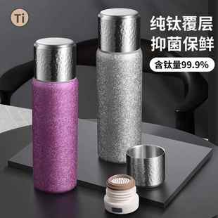 覆钛焖茶杯双层304不锈钢保温杯锤纹杯高级感商务礼品茶水分离杯