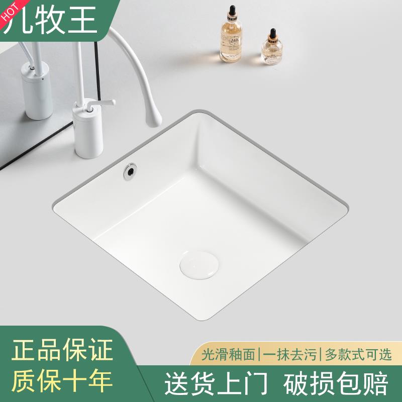 正方型平底台下盆家用嵌入式洗手盆阳台小尺寸陶瓷迷你洗脸盆单盆