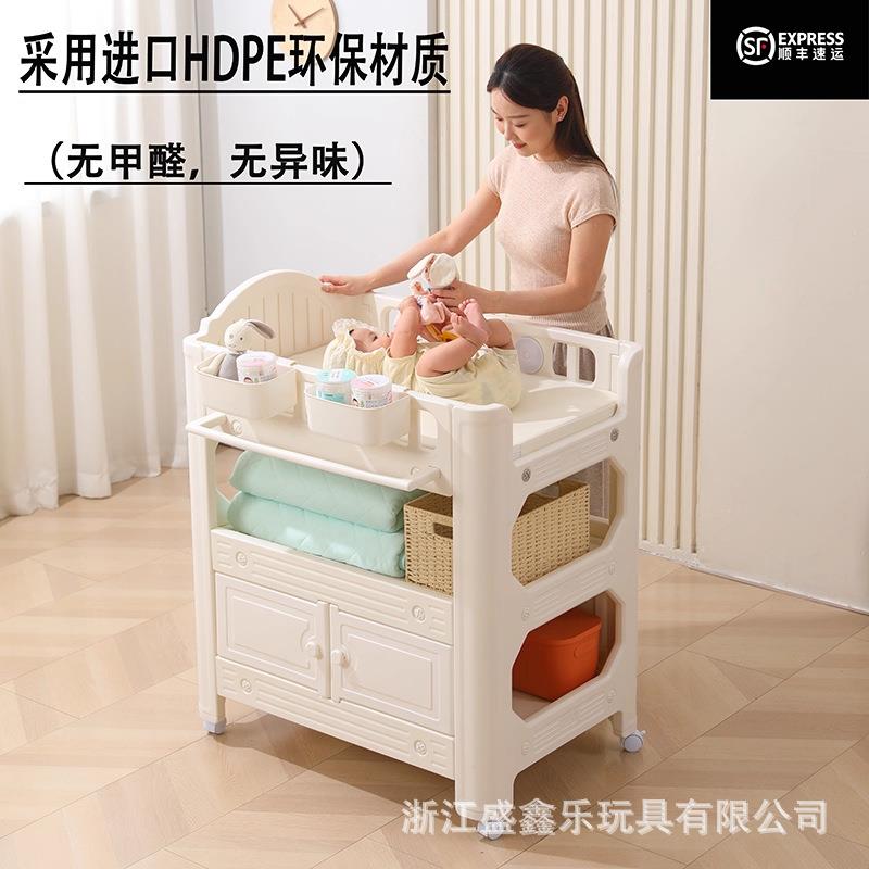 HDPE轻松多功能婴儿床三合一抚触进口沐浴换尿布无门款有门款