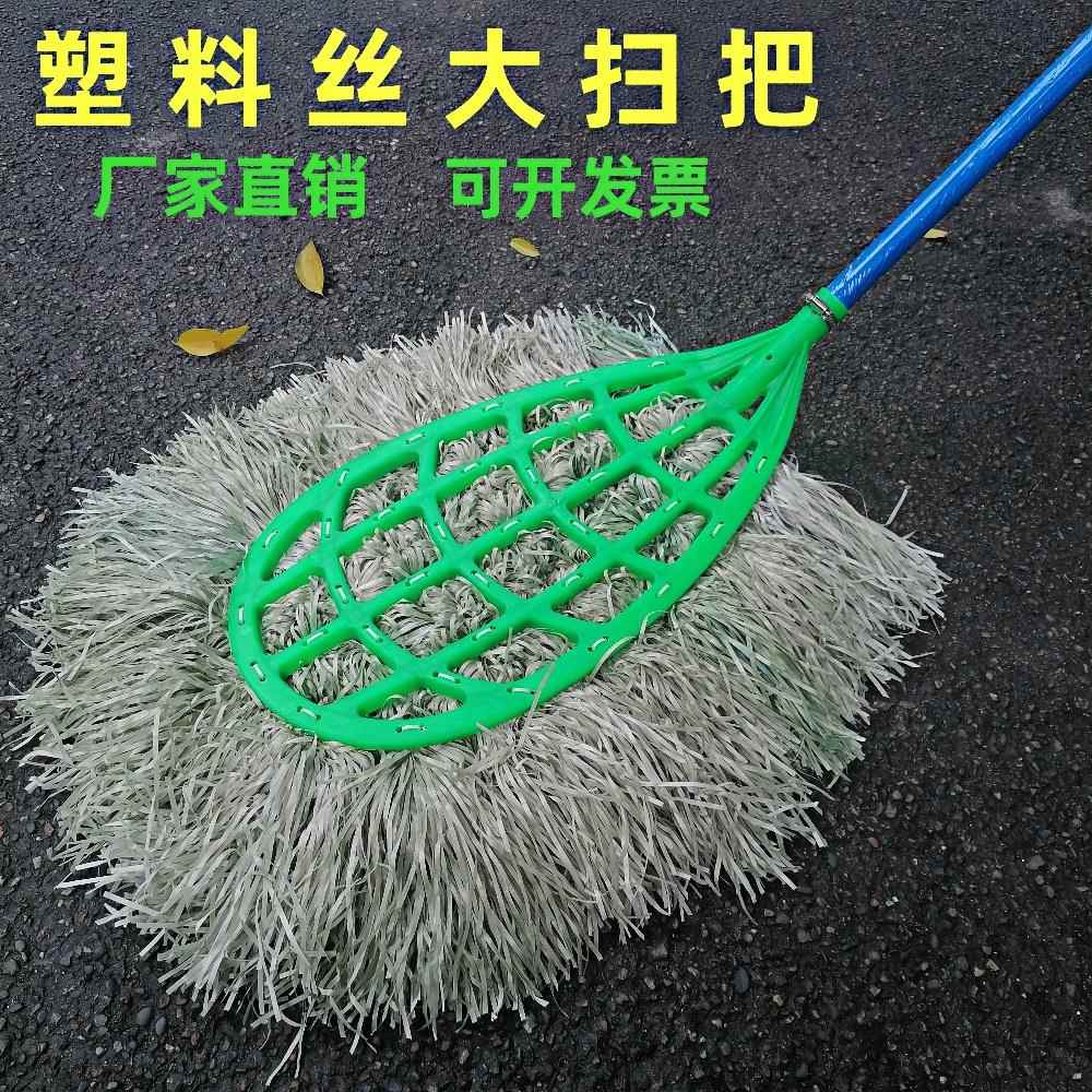 塑料丝环卫马路工厂物业庭院工地学校加油站地坪清扫