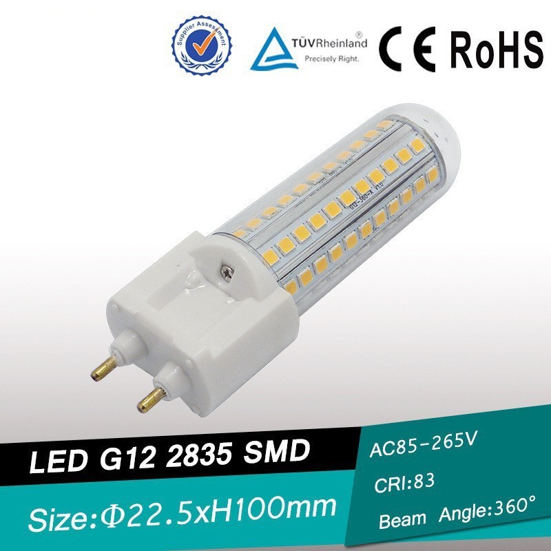 亚马逊热卖G12横插玉米灯 8W/10W/15W 360度发光高亮度led插拔灯
