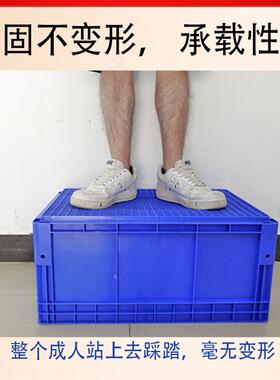 周转箱长方形电子元加工具物料件箱仓库车间货防静电厚塑料MTV架