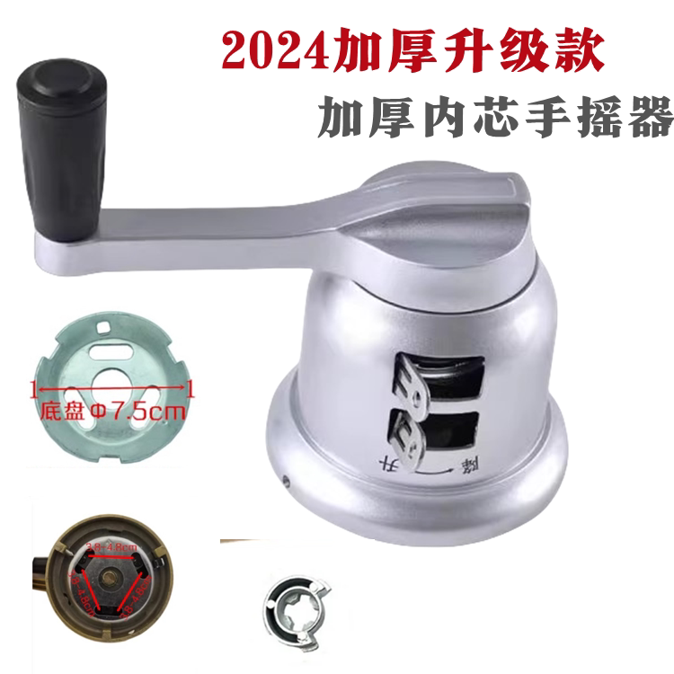 好双杆太太晾衣架维修配件升降晾衣架手摇器凉晾晒衣架手摇器包邮