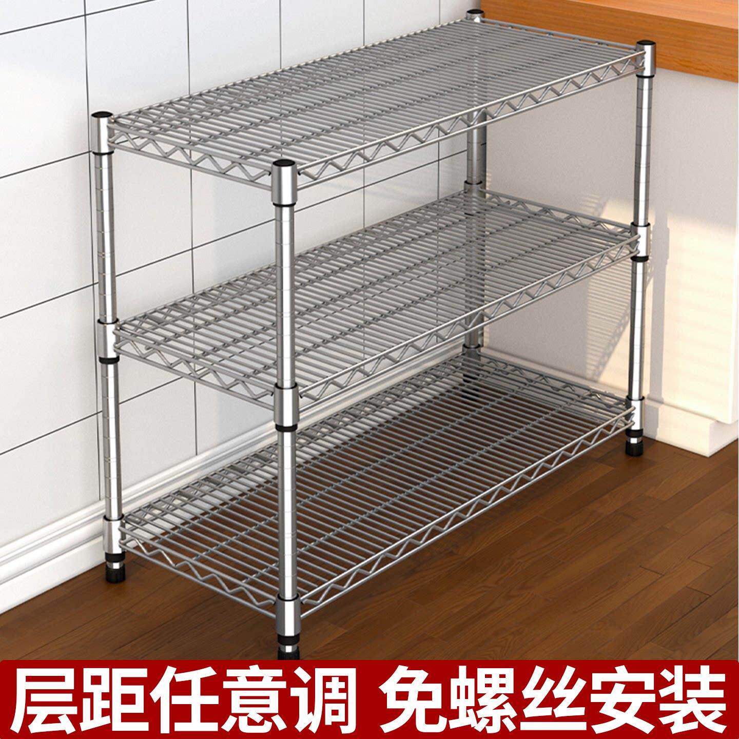 家用货架置物架多层厨房不锈钢色收纳置物架落地可调节阳台放花架