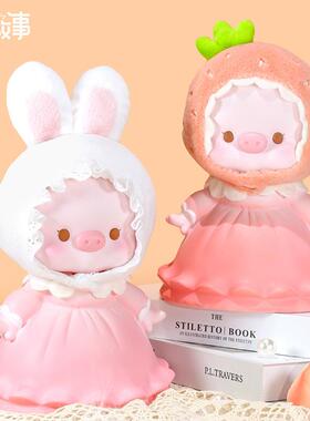 森森恋歌存钱罐儿童大容量可存可取搪胶耐摔储蓄罐家居装饰品礼物