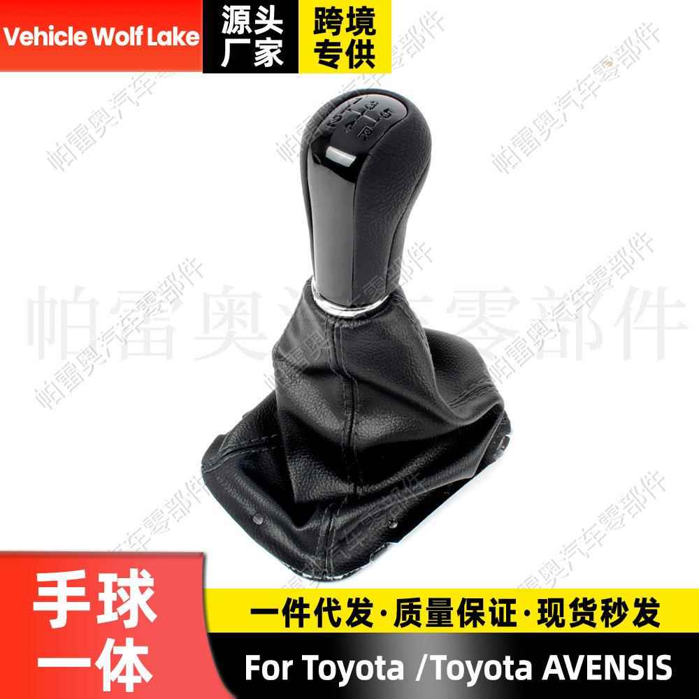 适用丰田 AVENSIS防尘套手球一体黑皮黑字5档换挡变速档把 排档头