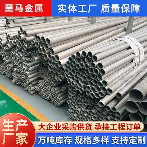 厂家供应2520不锈钢无缝管工业圆管不锈钢薄壁管小口径精密空心管