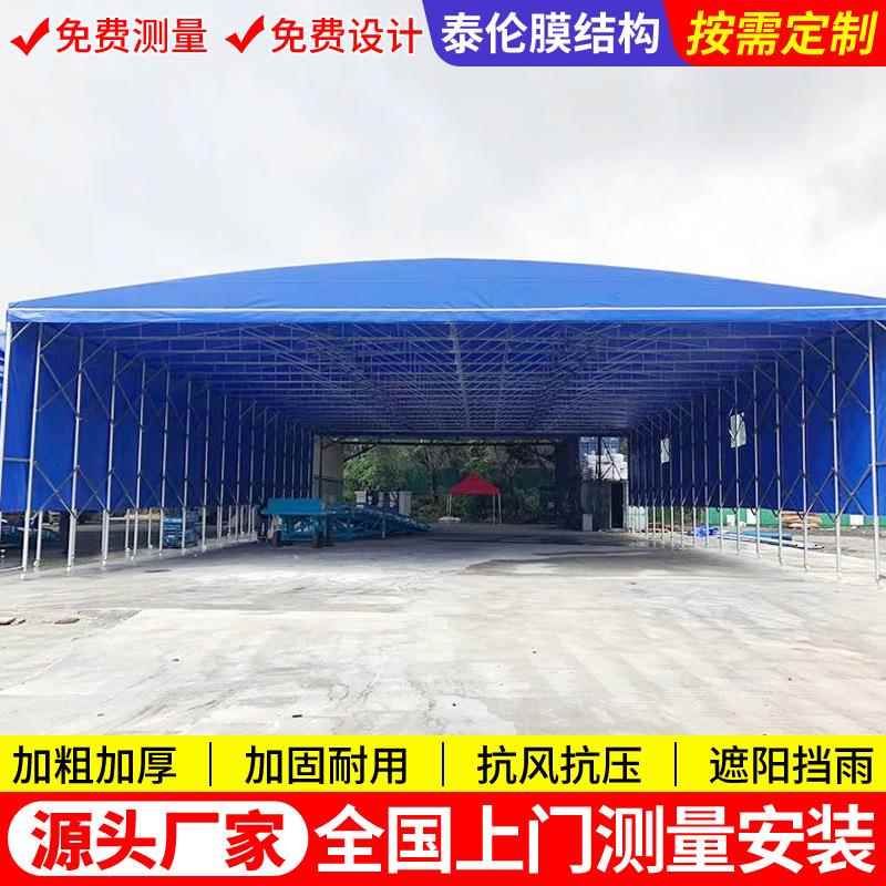 工地活动仓库帐篷苏州过道仓储移动推拉蓬伸缩雨棚钢架防雨可移动