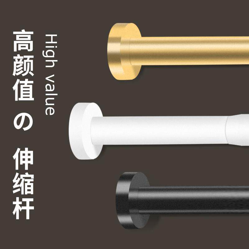 伸缩杆免打孔浴室浴帘杆加固承重铝合金阳台窗帘杆晾衣杆衣柜伸缩