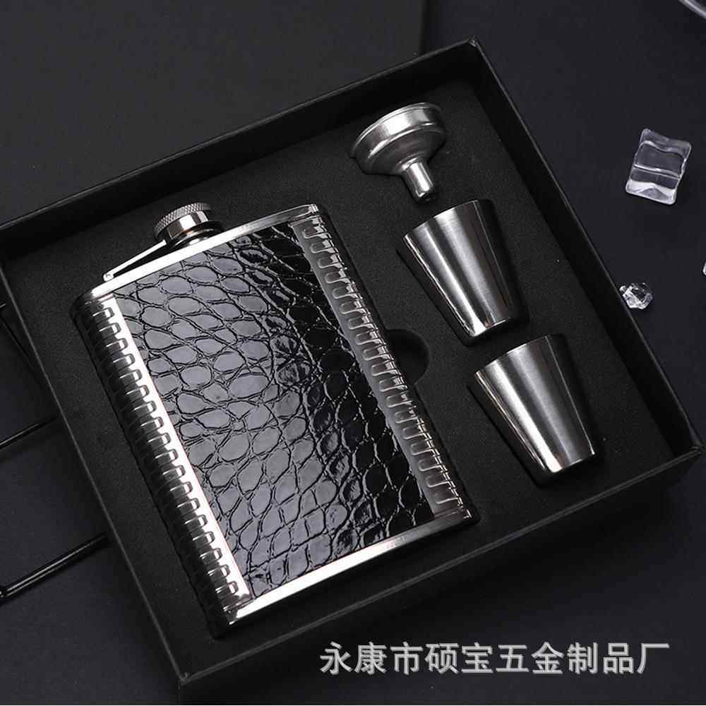 个人定制酒壶 高档316不锈钢 随身二2两装白酒小酒瓶迷你车载便携