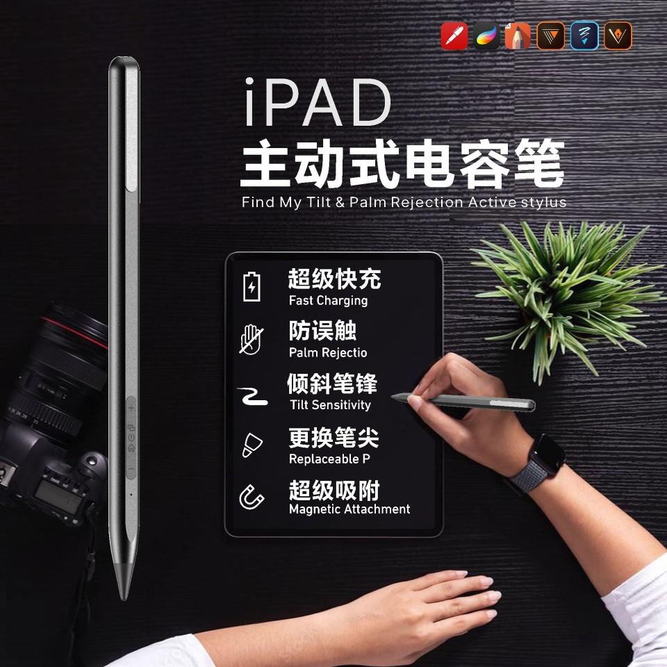 触屏笔画画专用手机屏幕点触笔ipad电容笔平板触控笔蓝牙充电防误触触屏笔手写笔图片