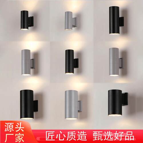 防水双头壁灯墙灯led户外墙壁灯庭院走廊氛围阳台艺术室外墙射灯