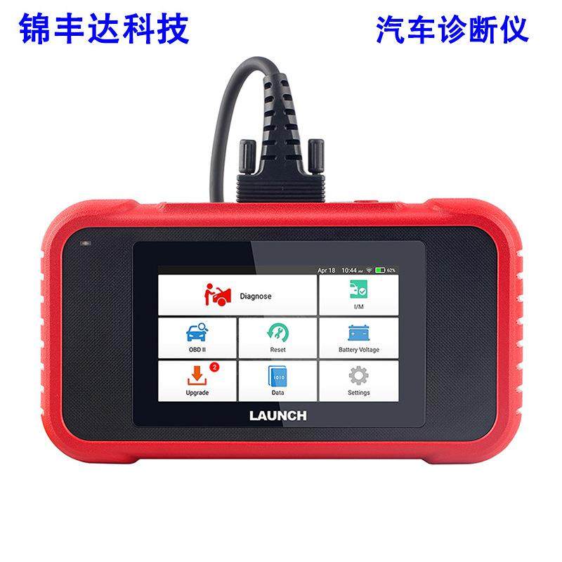 LAUNCH CRP129E V2.0 obd2 code reader Scanner带触屏汽车解码器