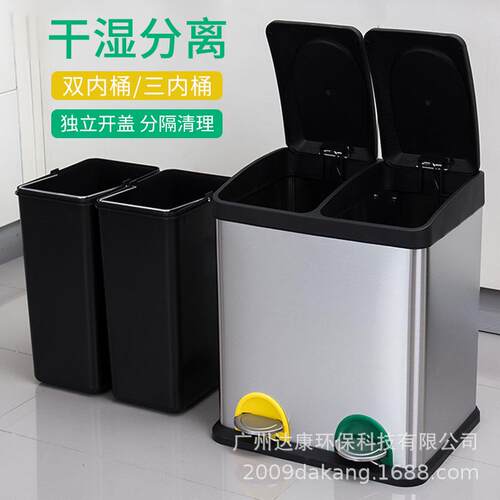 60升大号环保分类垃圾桶30L家用不锈钢脚踏式带盖双桶三桶户外桶