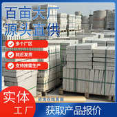 佛山厂家预制工程水沟预制板成品钢筋混凝土水泥沟盖板混凝土盖板