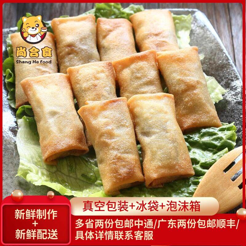 潮州特色小吃板栗春卷 油炸潮汕小食广东美食酒店春卷传统小吃