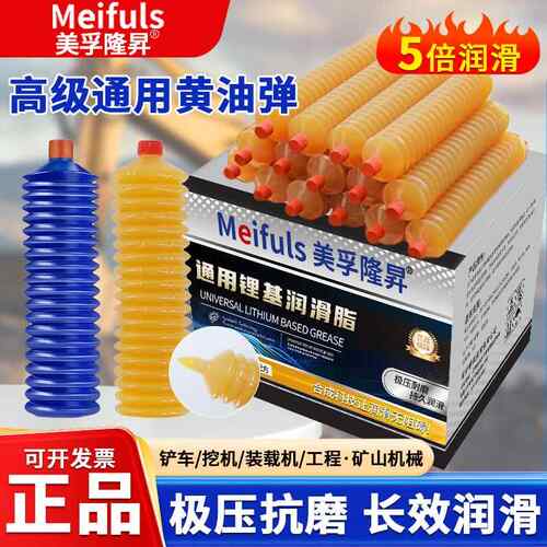 高级通用黄油弹润滑耐磨锂基脂矿车机械车专用毛毛虫黄油润滑脂