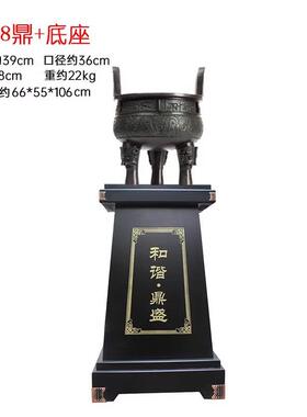 高档仿古盛青铜器铜鼎摆厅件三足香炉大克鼎春秋客公室开业办乔迁