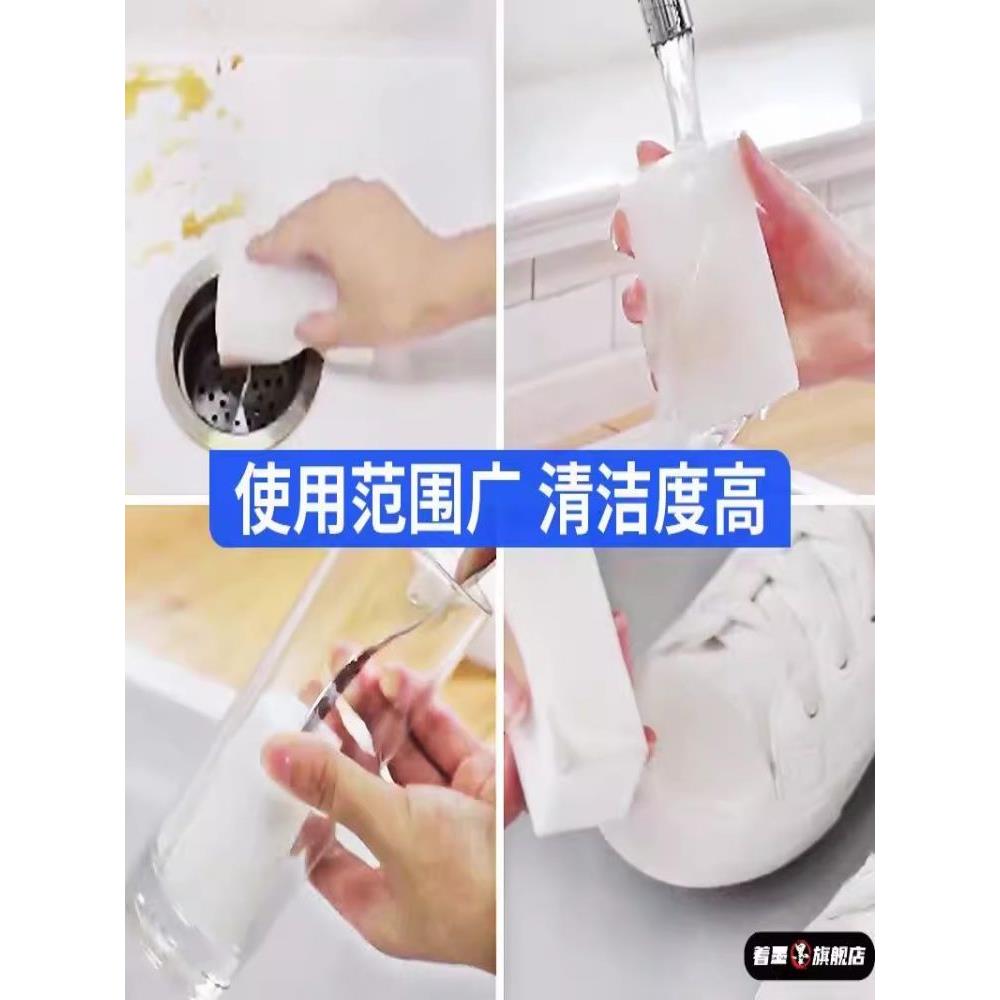 纳米泡沫擦净海绵魔力厨房去污一