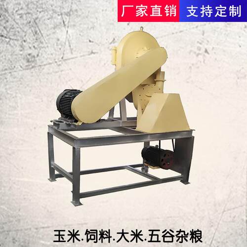 加工玉米大型粉碎机 大豆粕鸡饲料自吸磨粉机猪饲料加工破碎机