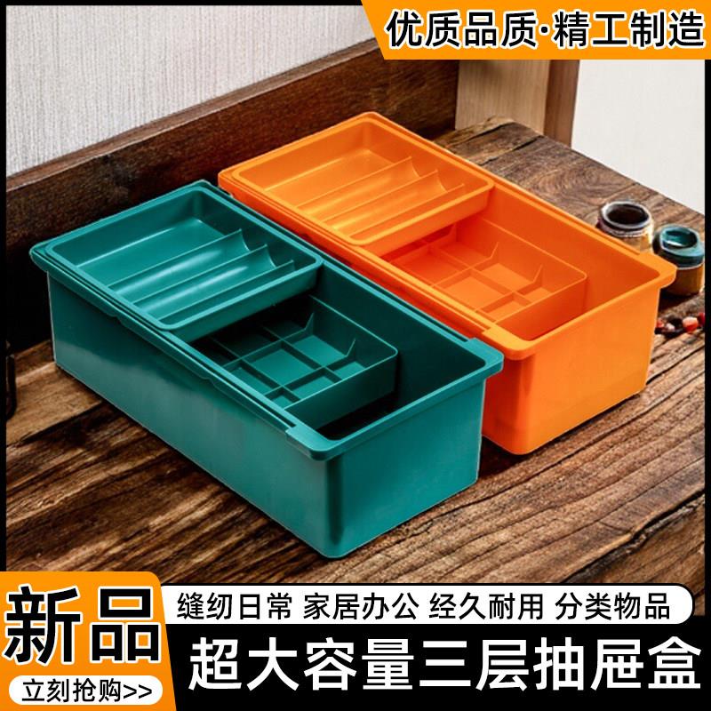 缝纫机收纳通用型抽屉盒大号三层梭心工具盒缝纫机配件