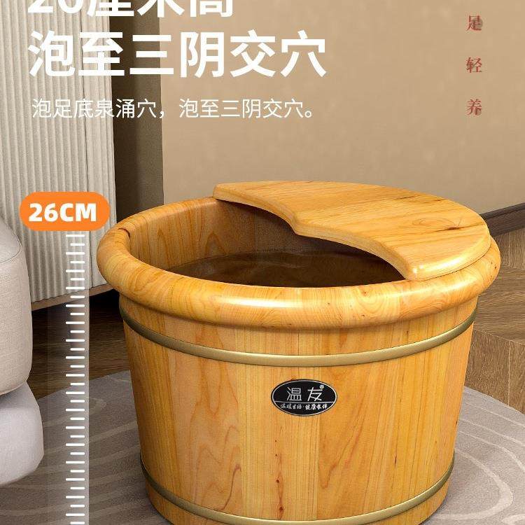 香木脚木桶柏家用实温木洗脚桶木质泡脚NUR泡盆保足浴捅养生按摩