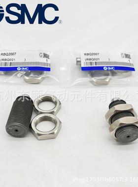 SMC短型缓冲器RBQ1604 RBQ2007 RBQ2508 RBQ3009 RBQ3213