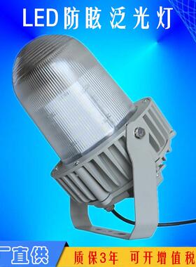 NFC9180防眩泛光灯 GC101电厂发电站三防平台灯 应急立杆弯灯100W
