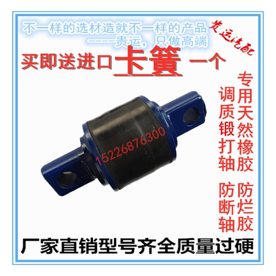 陕汽德龙F3000F2000扭力胶芯拉力胶奥龙拉臂套红岩金刚推力杆胶套