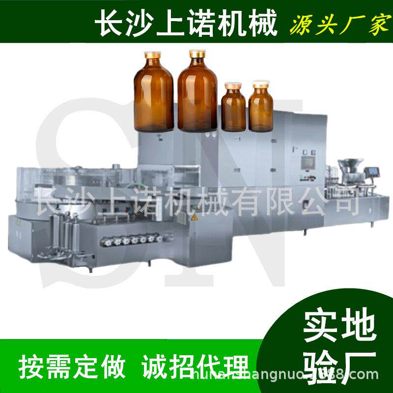 西林瓶口服液全自动2头灌装封口机兽药注射液疫苗灌装加塞轧盖机