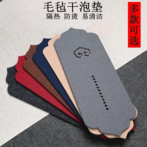 功夫茶毛毡垫子茶托配件整套茶具