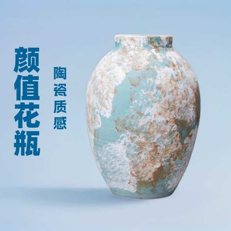 景德镇新中式花瓶陶瓷种花盆复古陶罐干花客厅插花现代简约摆件盆