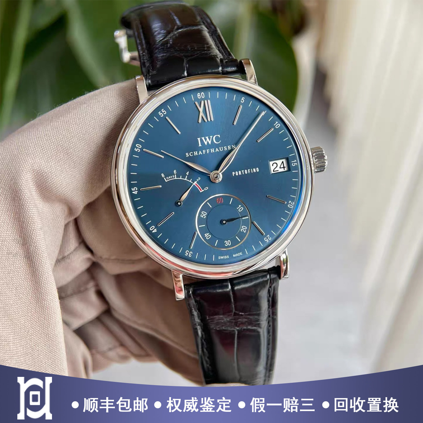 全套万国柏涛菲诺45mm精钢动储98新手动机械皮带男士手表IW510106